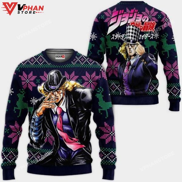 Robert Speedwagon Anime Jjba Xmas Ugly Christmas Sweater